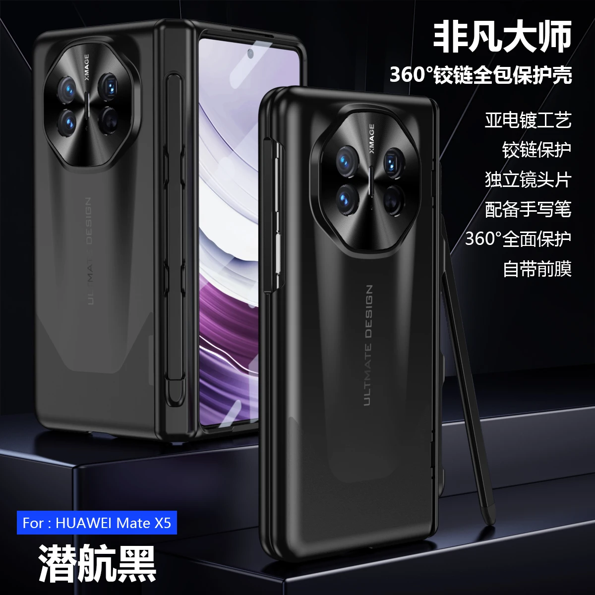 Luxurious Ultra-Thin Matte Electroplated Foldable Case with Tempered Glass – Shockproof and Stylish