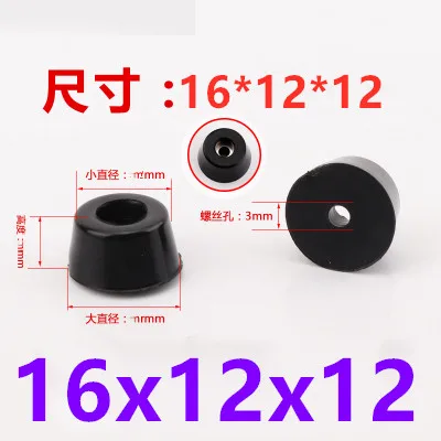 16X12X12 MM