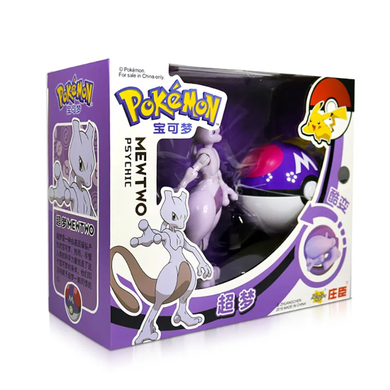 【レトロ　希少】ポケモンバウンドボール7 メリープ ピィ フィギュア　2体セット レトロ 希少】ポケモンバウンドボール7 メリープ ピィ