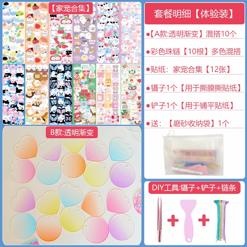 35Pcs Clear Acrylic Plate Stickers Polco Kpop Guka Children's Diy Gift Idol Photo Decor Photocard with Chain Korean Stationery