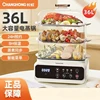Electric Steamer Electric Cooking Pot Intelligent Multifunctional All-in-One Pot Home Breakfast Machine Reservation 1