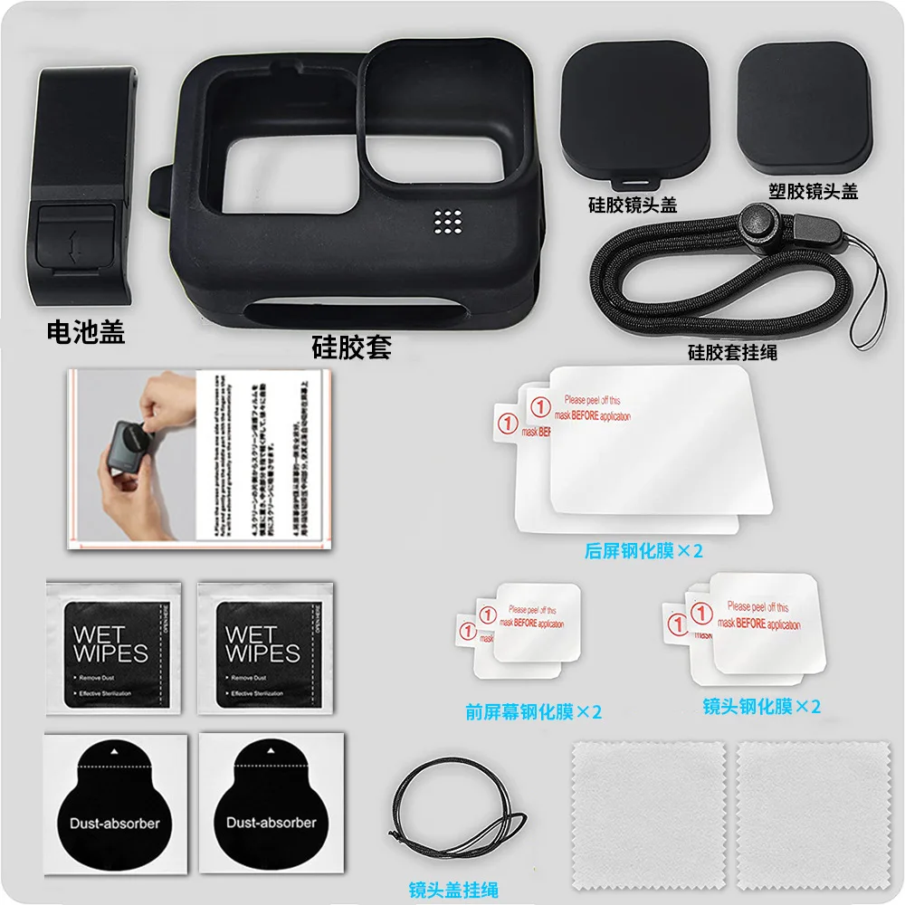 For GoPro11/ 9/10 silicone case + tempered film + battery cover + lens cap  Accessories Set/Kit acessórios para gopro hero 9