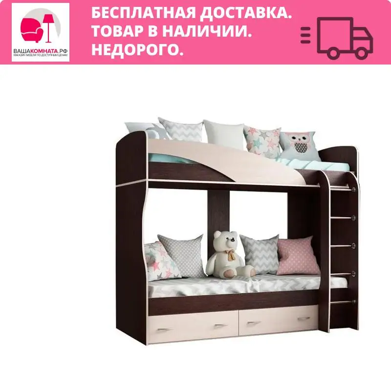 Miya A Bunk bed (Double beds bed transformer single bunk furniture Loft