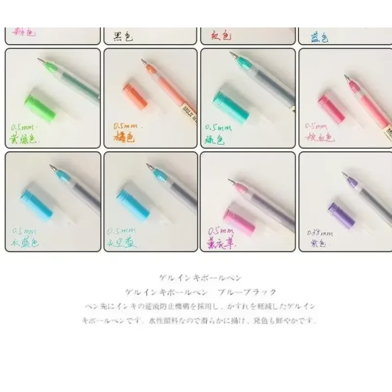 5/3/1Pcs 세트 다채로운 MUJIs 젤 펜 0.5mm 0.38mm 10 색 젤 펜 일본 세트 캡 스타일 쓰기 펜 드로잉 메이커 펜