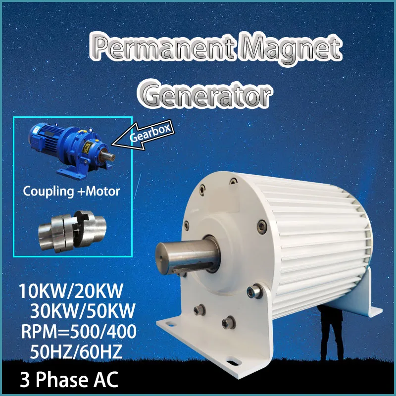 30KW 50KW Low Speed Permanent Magnet Generator 50000W 96V 110V 120V 220V 380V 3 Phase AC Alternators Use For Motor Drive