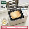 220V50HZ 80W-500W Bread machine maker Multi functional automatic dough fermenting toaster Mantou kneader  bread maker 1