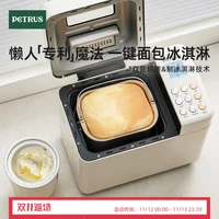 220V50HZ 80W-500W Bread machine maker Multi functional automatic dough fermenting toaster Mantou kneader  bread maker 1