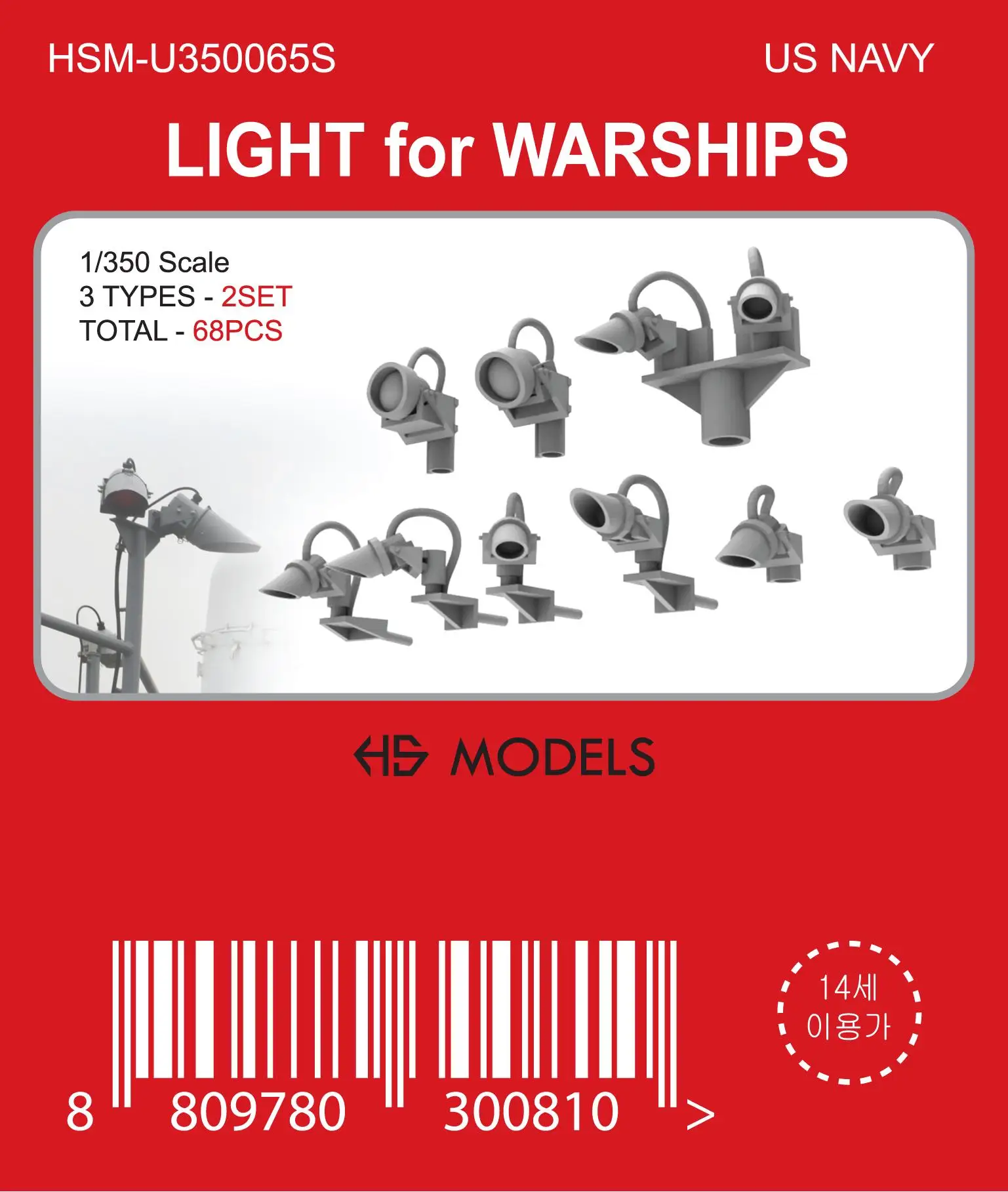 

HS-MODEL U350065S 1/350 LIGHT for WARSHIPS