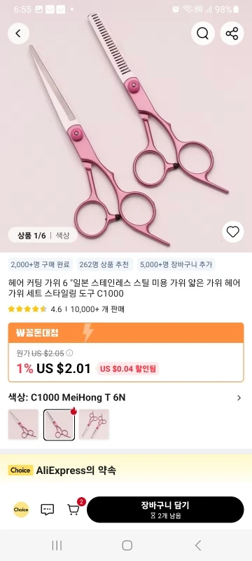 구매후기