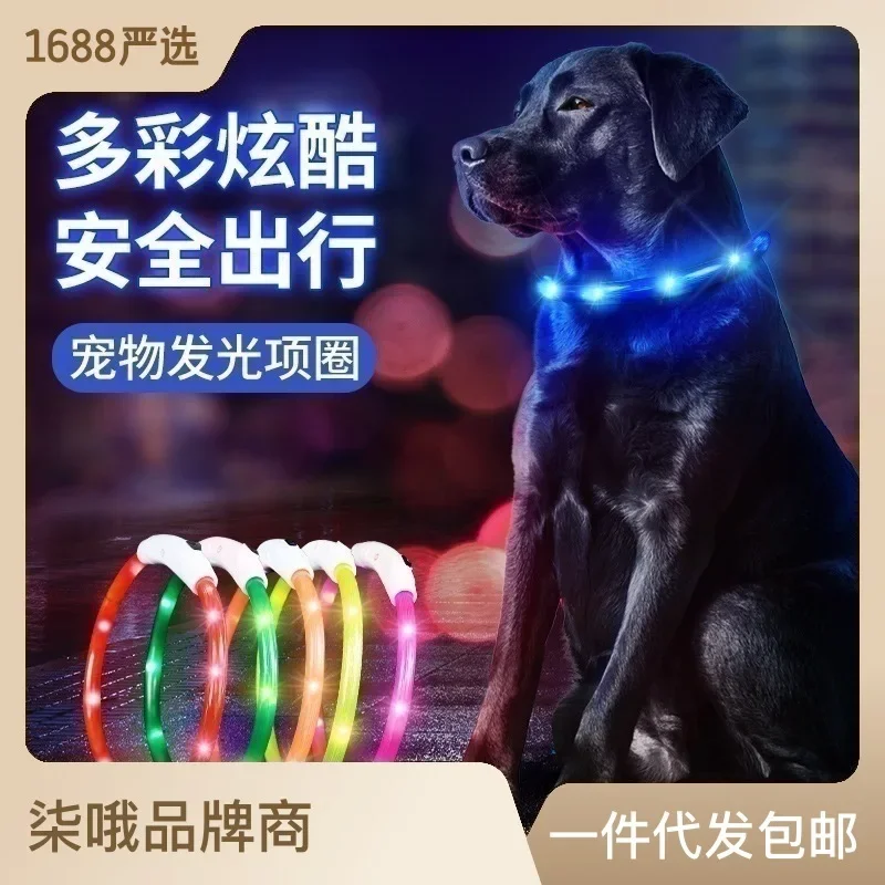 

Hot Selling Pet Dog, Cat, Walking Dog At Night, Luminous Collar LDE
