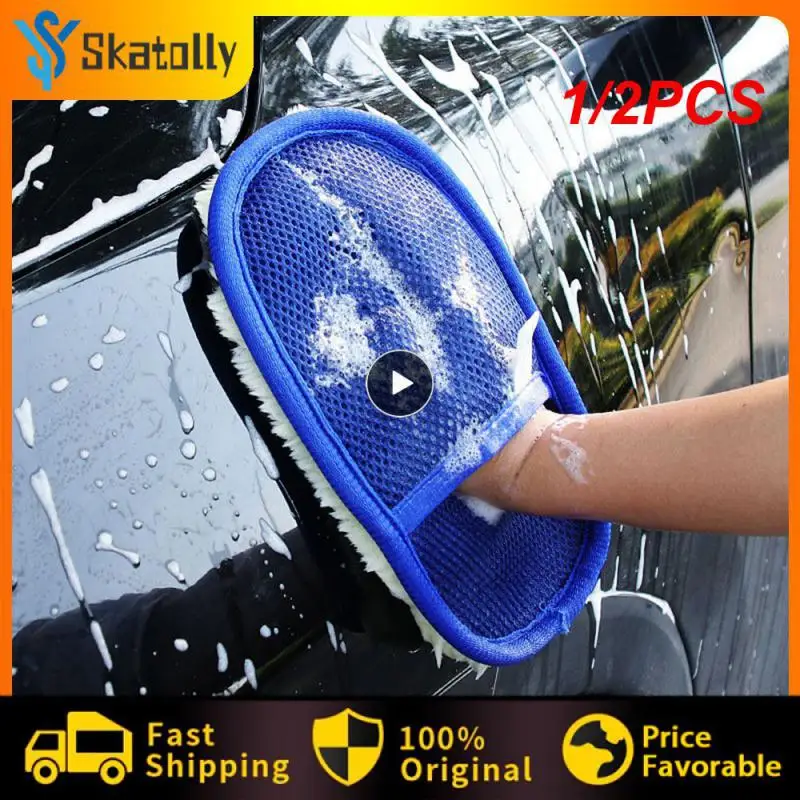 

1/2 шт., мягкие чистящие перчатки из микрофибры, 15 х24 см