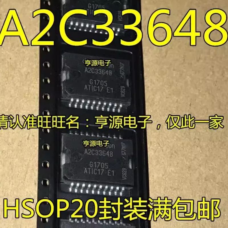 

IC новый оригинальный 10 шт./лот A2C33648 ATIC17 E1 ATIC17-E1