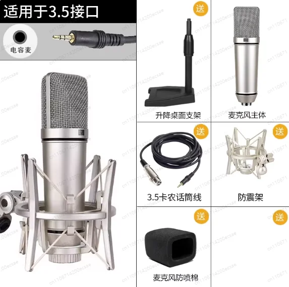 U--87 프로페셔널 대형 다이어프램 콘덴서 마이크 시리즈 고급 녹음 스튜디오용 라이브 스트리밍 및 노래방용
