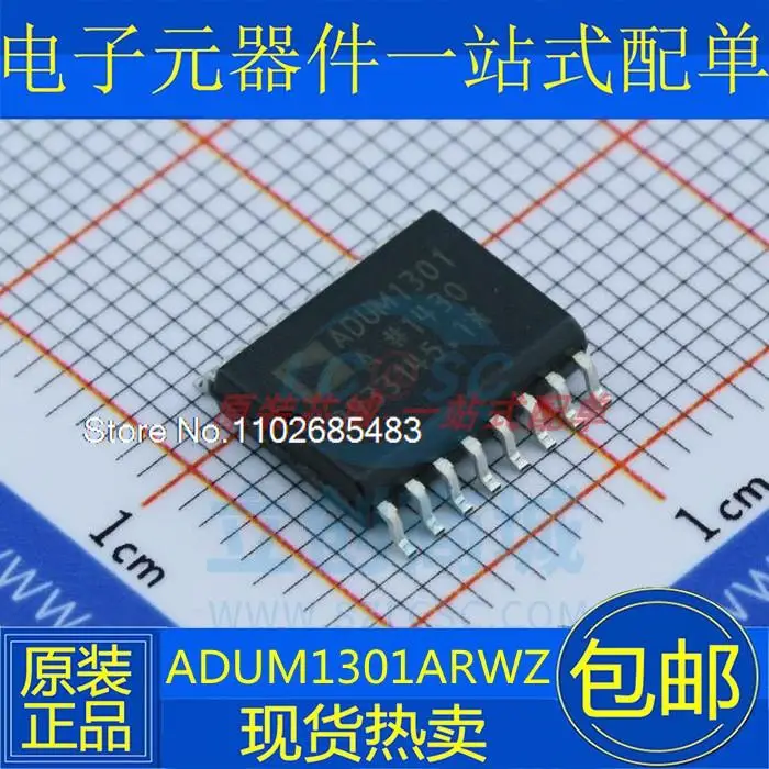 

5 шт./лот ADUM1301ARWZ ADUM1301A SOP16 IC