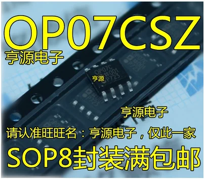 

Бесплатная доставка 100 шт. OP07 OP07C OP07CS OP07CSZ