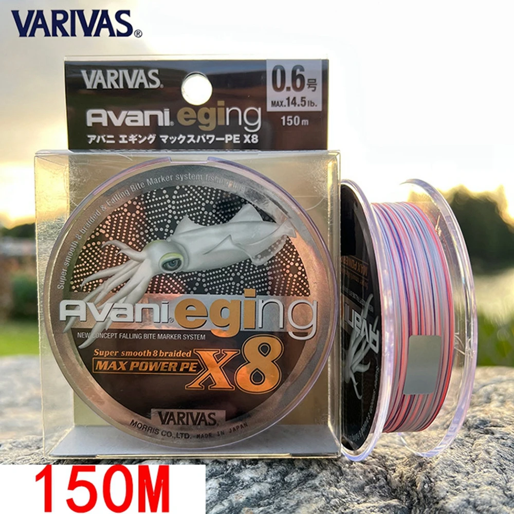 

VARIVAS-Squid PE Woven Wire, 8 Braid Blow Tube, Road Yarn, Super Strong Tension, Original Japanese, 150m