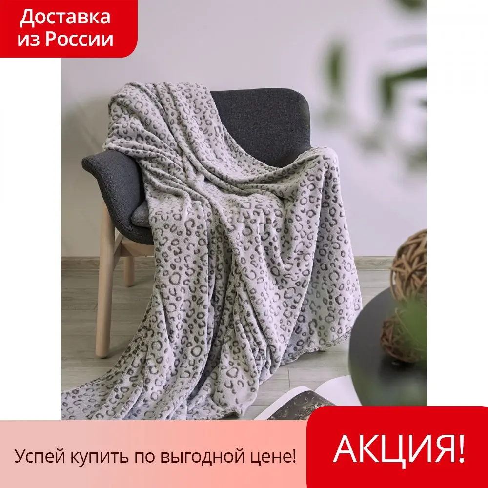 Cushion Covers Night Нежна Poplin Hl/graphite Warm Soft A Solid Color