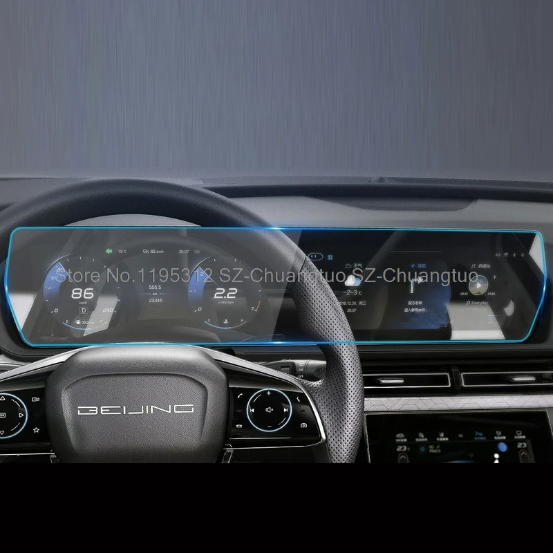 TPU 보호 필름, BAIC 모터, BAIC x7, 베이징 X7, 2021 2022 2023, 자동차 GPS 내비게이션 화면, 스크래치 방지 필름 액세서리
