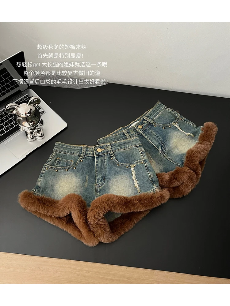 

Women's Plush Patchwork Denim Shorts Fashion Streetwear Y2k Harajuku Korean Vintage High Waist Shorts Jeans 2000s Clothes 2024