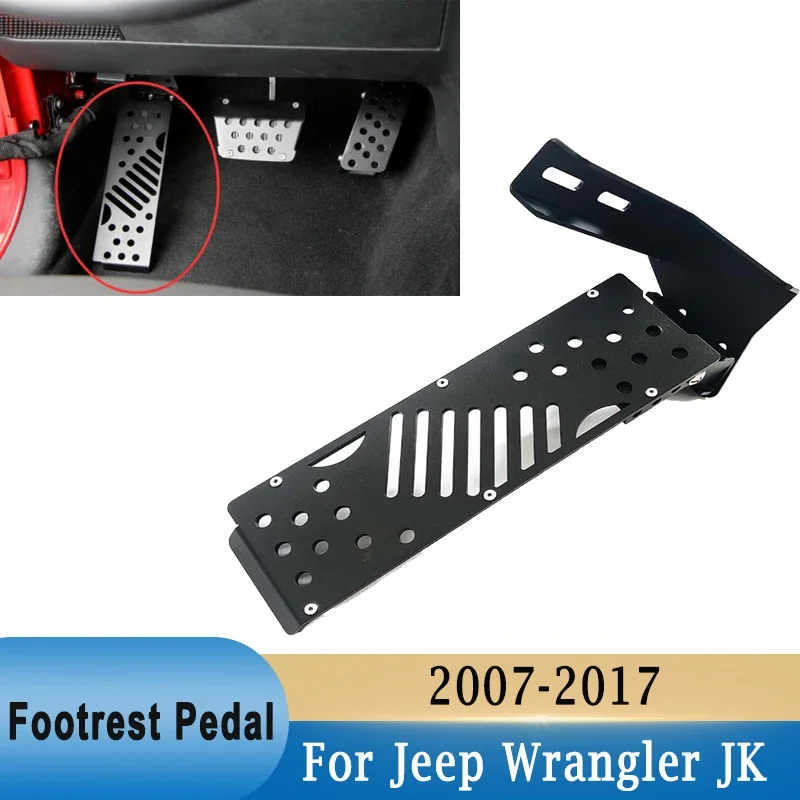 인테리어 드라이브 브레이크 발판 페달, 왼쪽 킥 패널, 지프 랭글러 JK 2007-2017 레스트 페달, 운전자 왼발