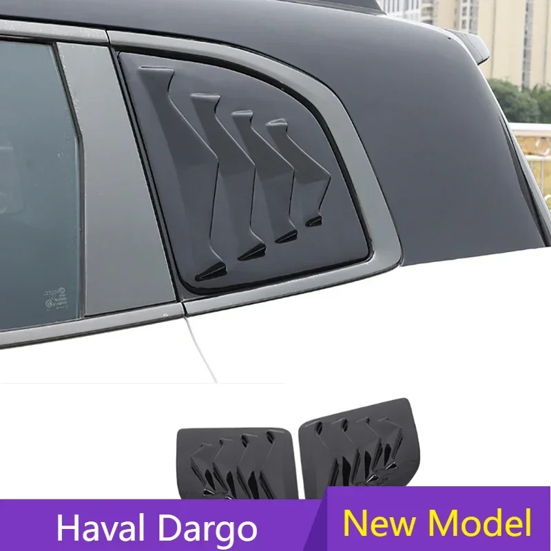 

Для Haval Dargo 2023 2022 наружные задние окна треугольные жалюзи Автомобильные аксессуары Автомобильные стеклянные жалюзи наклейки модификация