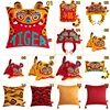 Joy Chinese Traditional Dance Lion Embroidery Cushion Year Of Tiger Sofa Chair Decorative Stuffed Pillow Happy Lucky Cushion 6
