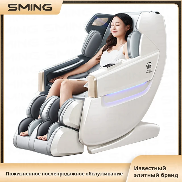 Patented Petal Flexible Intelligent 3D Manipulator Zero Gravity Full Body Multifunctional Massage Chair With Health Detection