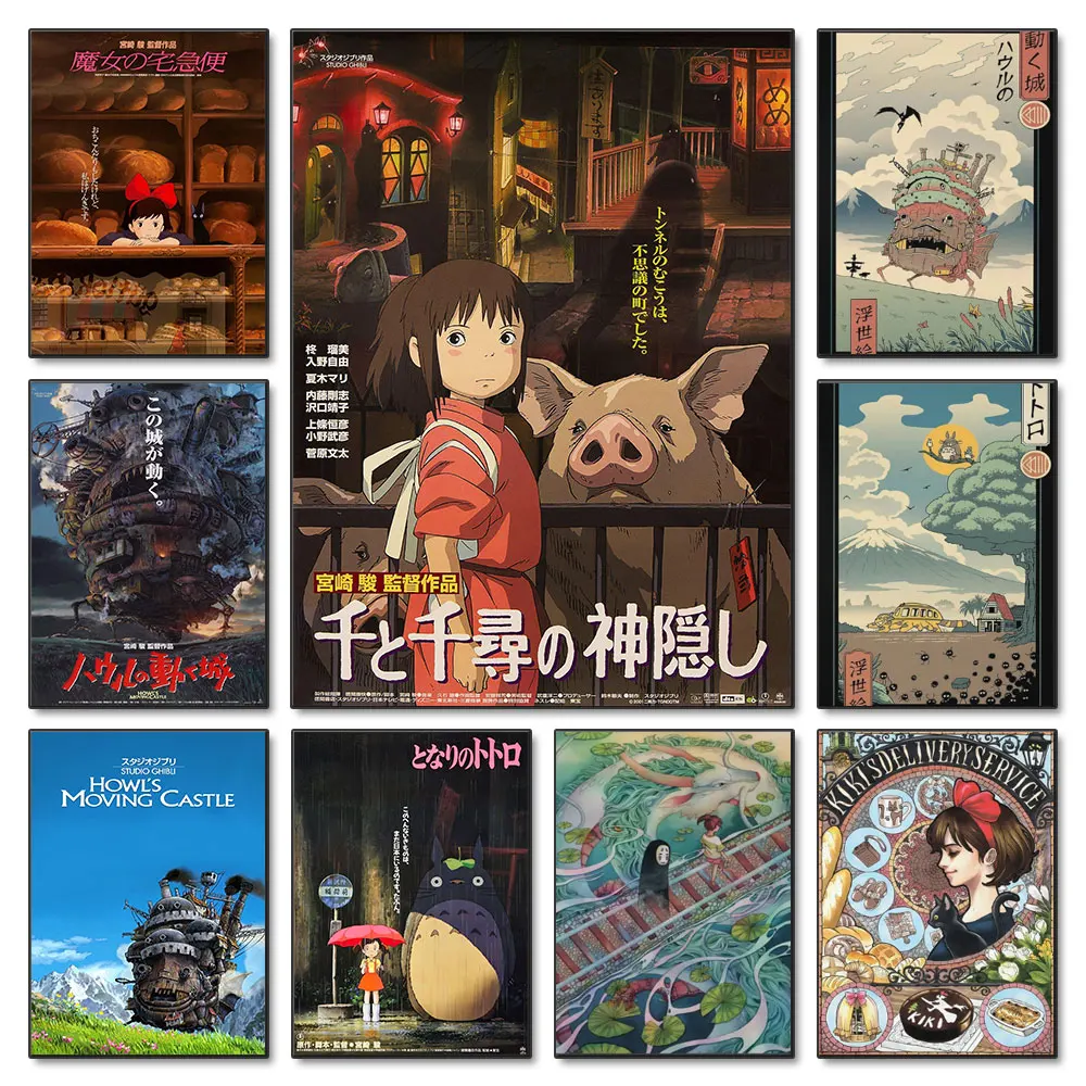 Vintage Anime Poster Studio Ghibli Poster Canvas Wall Art Picture Print  Painting for Home Wall Decor 12x18inch(30x45cm)