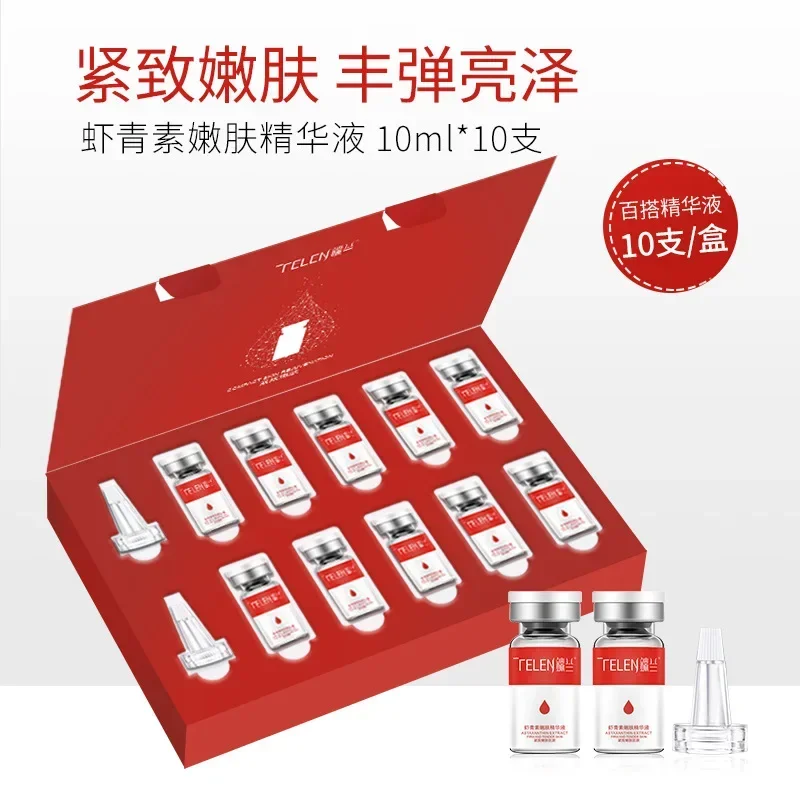 Astaxanthin Serum 10pcs Repairing Light Damage Moisturizing Fadde Fine Lines Whitening Skin Rejuvenating Anti-aging Skin Care