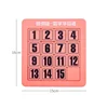 Digital Klotski Slide Pupils Magnetic Number Sliding Puzzle Game Huarong Road Board Math Early Educational IQ Training Toy Gift 6