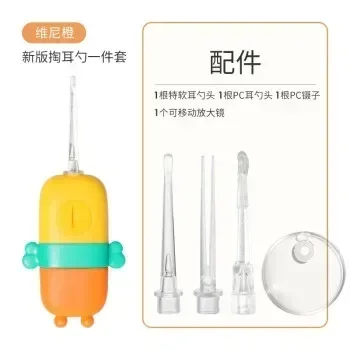 LUSN Cartoon Baby Ear Cleaner Earwax Removal Tool Flashlight Earpick Ear Cleaning Luminous Ear Curette Light Spoon For Children 6