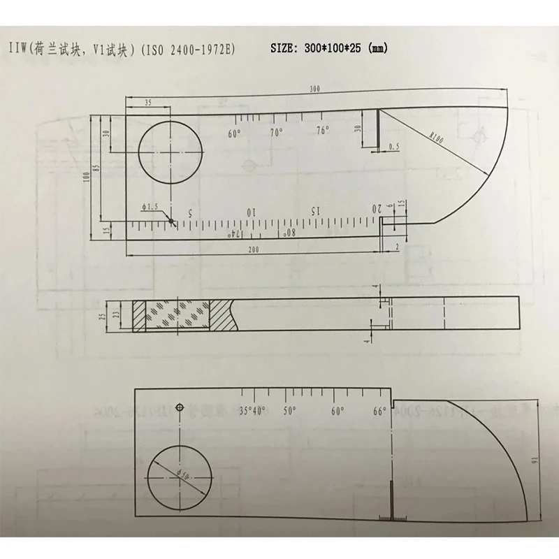 V1 Calibration Test Block