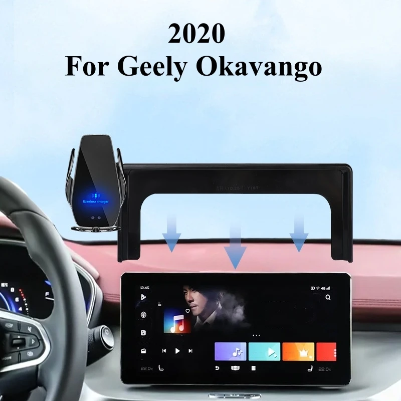 Geely Okavango 차량용 스크린 폰 거치대 무선 충전기, 내비게이션 수정 인테리어, 2019 2020, 10.25 인치