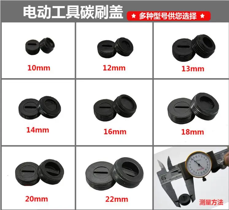 Аксессуары для электрических инструментов