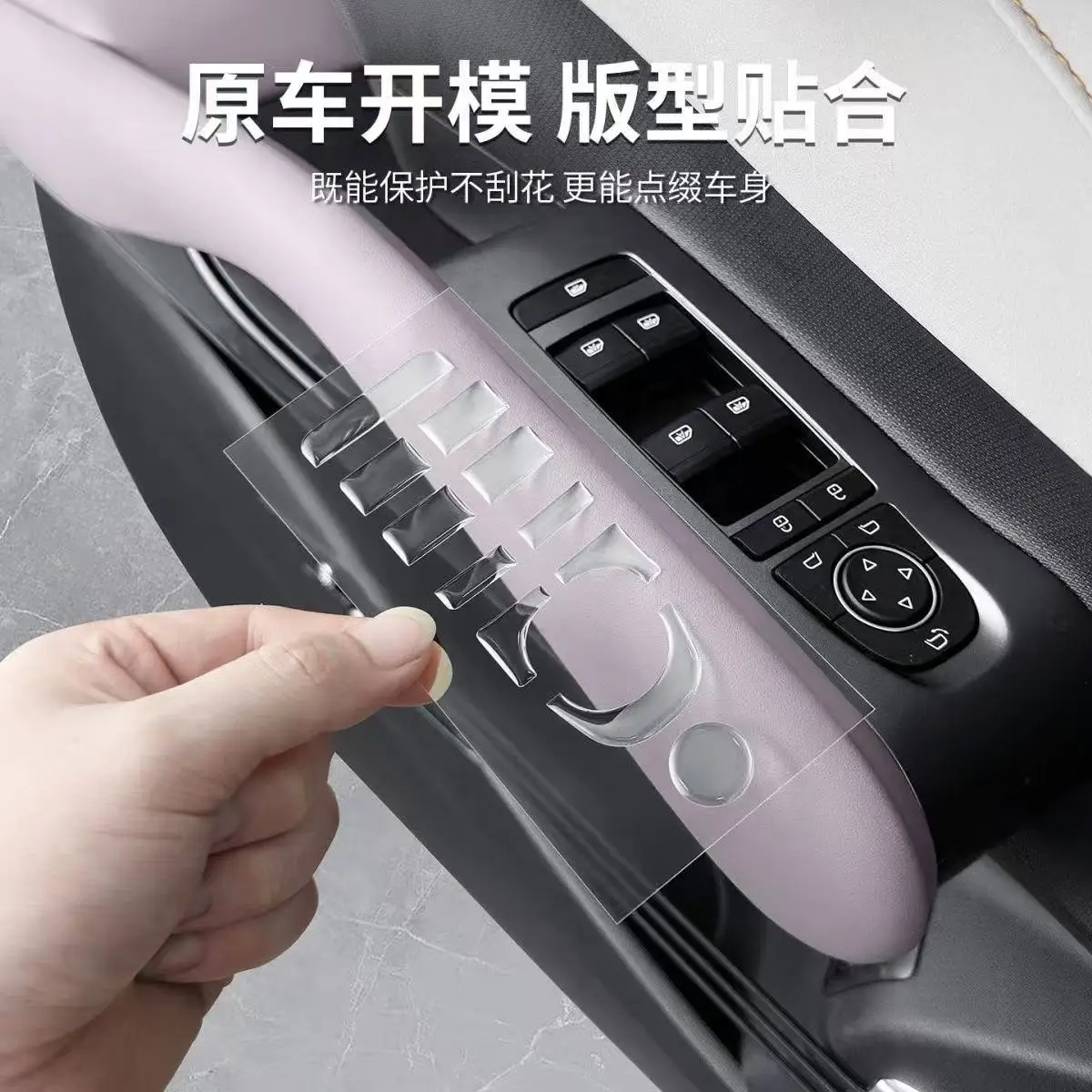 For BYD Sealion 07 EV Car Steering Wheel Dripping Glue Button Protective Sticker Car Interior Anti-scratch Button Cover Trim