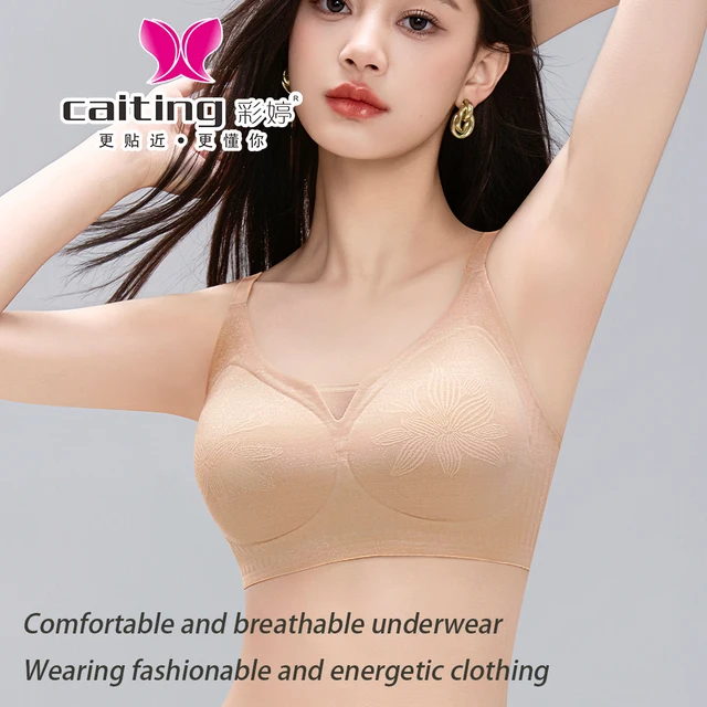 CAITING Push Up Bra for Small Breasts –Seamless Nude Invisible Soft Cup Lingerie with Comfortable Wireless  Underwear for Women 1