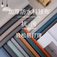 Bedroom Protective Wall Circumference Self-adhesive Headboard Card Seat Anti-collision Soft Bag King Bed Headboard 4