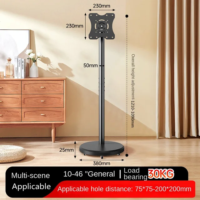 Adjustable Mobile TV Stand-360° Rotating Floor Mount for 10-42" OLED/LED Screens,Portrait/Landscape Switch, 88lbs VESA 200x200mm