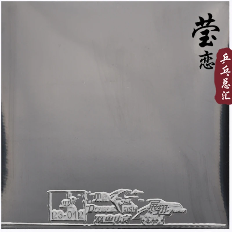 Double fish volant Phoenix table tennis rubber, pro technology, fast loop, ping pong, game, new release