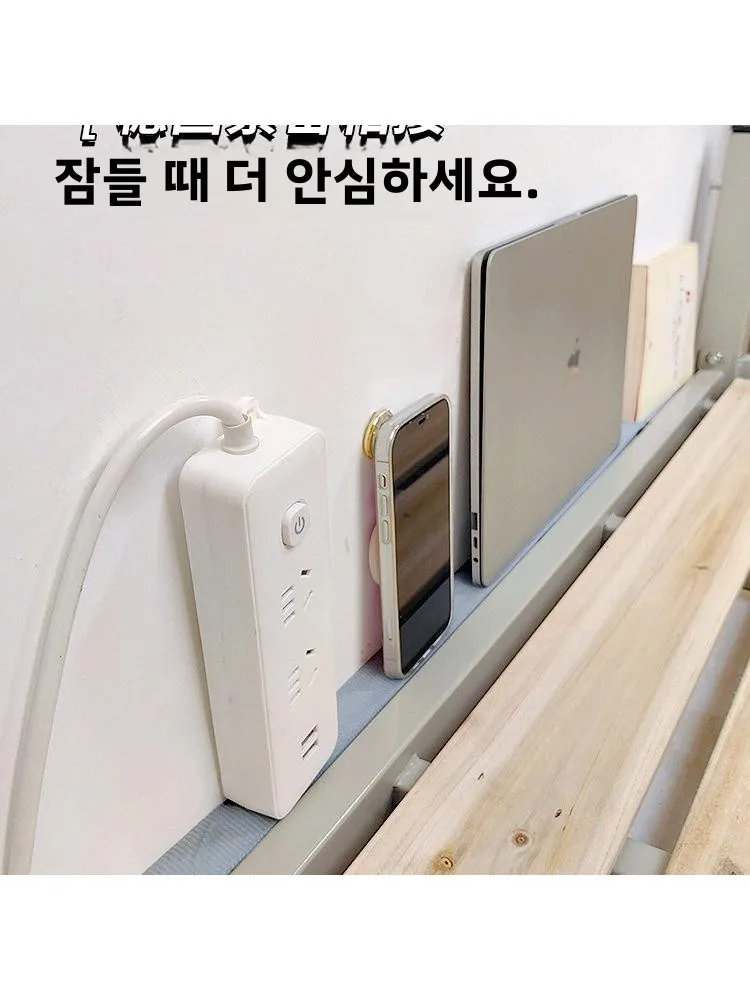 침대 틈새 막이 벽 틈새 차단판 기숙사 상층 침대 낙상 방지 플러그 스트립 가정용 신발 보관함