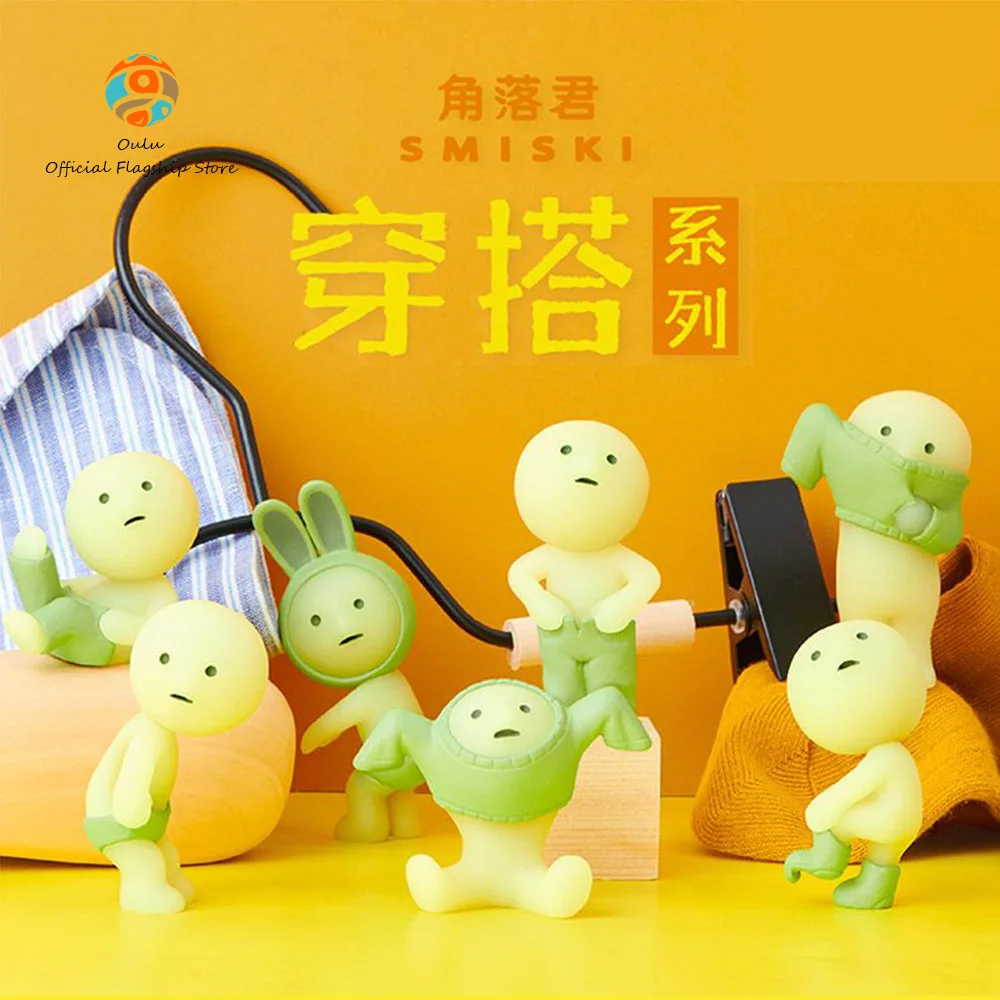 Smiki Dressing Series Blind Box Kawaii Mystery Box Caja Caixa Desktop Lucky Box Collezione In Pvc Ornamenti Regalo Di Compleanno Giocattoli