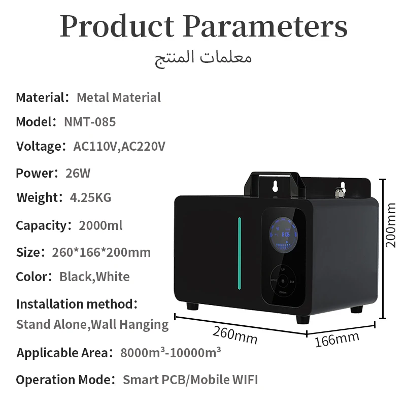 Namste-difusor de Aroma eléctrico para el hogar, máquina de Aroma de aceite esencial de gran fragancia, sistema HVAC, Control por aplicación, 8000m ³