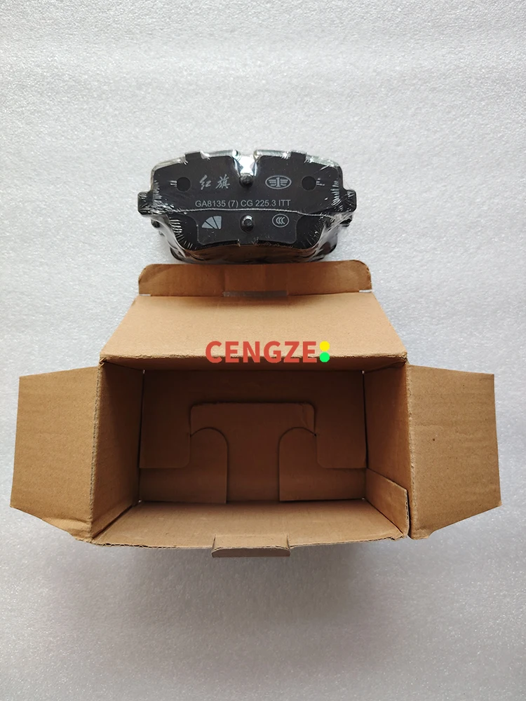 Original Factory HONGQI HS5 Rear Brake Pad For-Models
