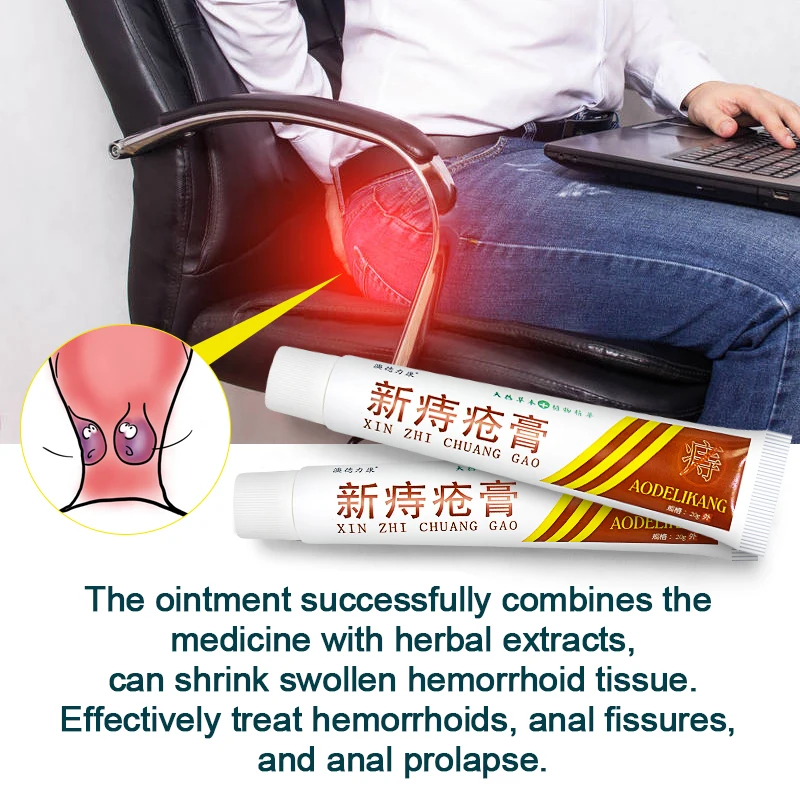 1Pcs Hemorrhoids Ointment Antibacterial Relief Anus Pain Swell Chinese Medical Herbal Cream For Internal Piles Anal Fissure S027