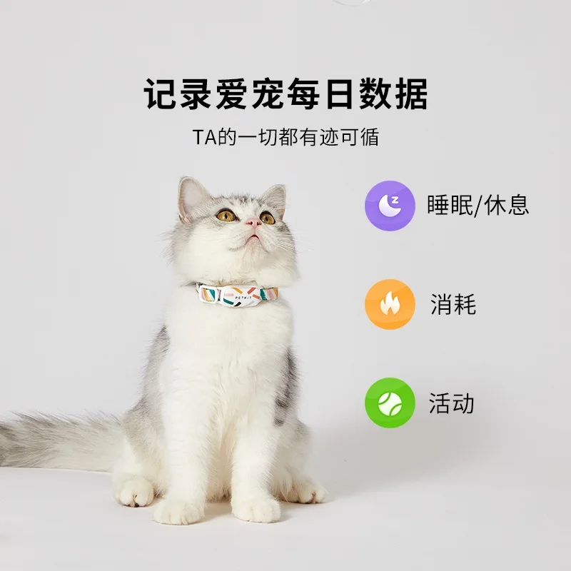 PETKIT Smart Personalized Dog Cat Collars adjustable Soft Nylon waterproof puppy Collar Tags Pet Accessories APP Control