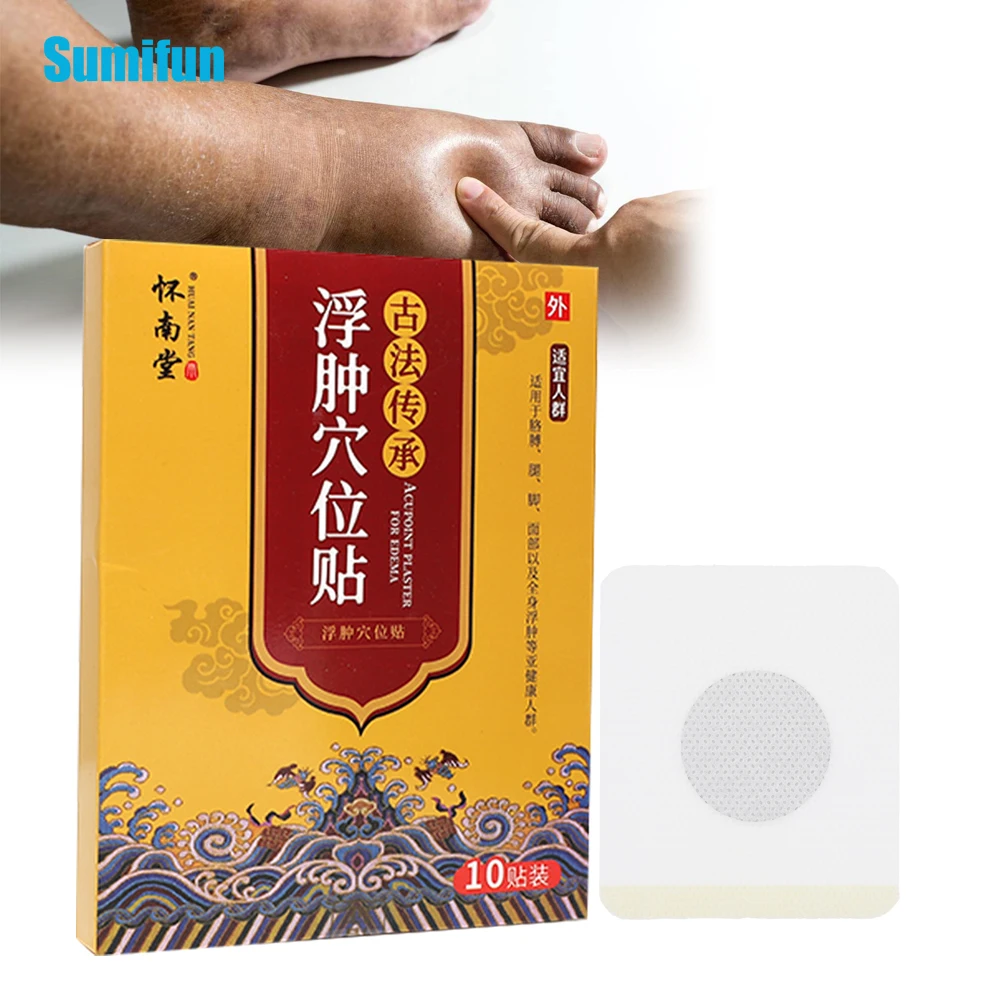 

10 шт./коробка, пластырь для снятия отеков и бедер