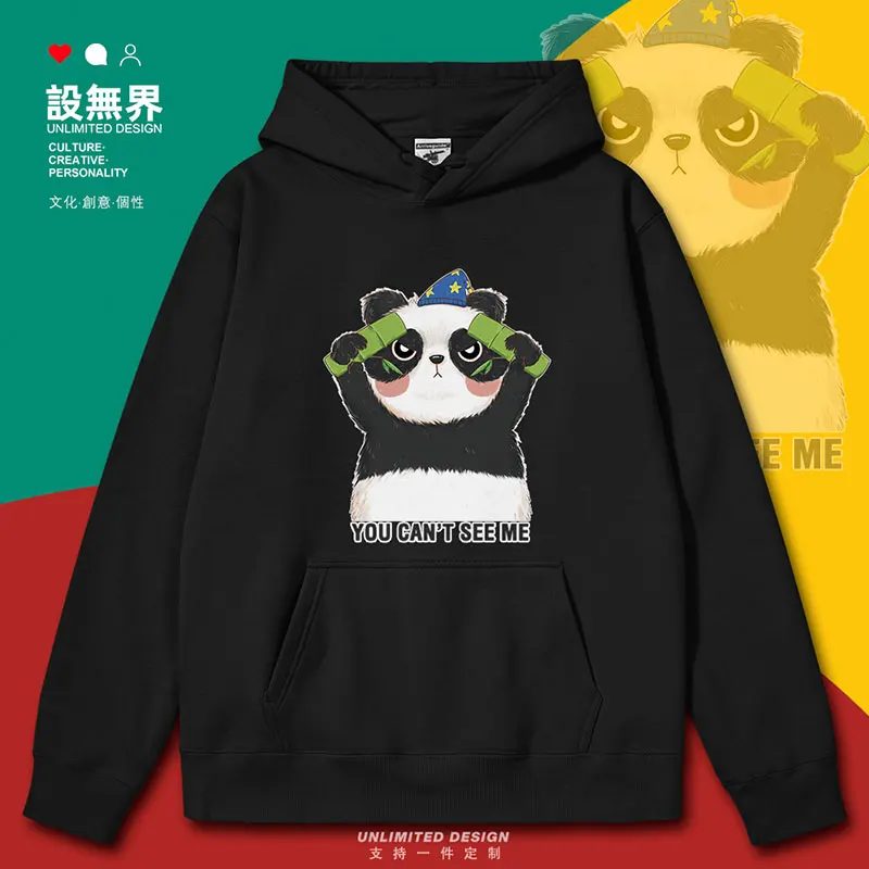 

Bamboo blindfolded male panda, can't you see my cute and adorable animal pattern mens hoodies winter new autumn winter clothes