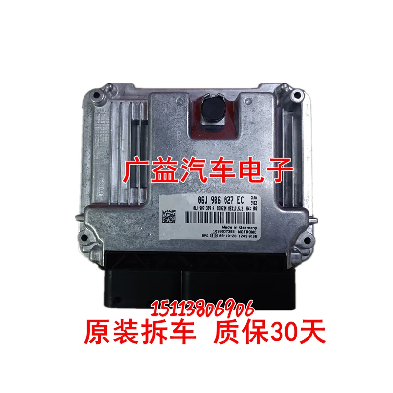 

06j 906 027ec 06j906027ec