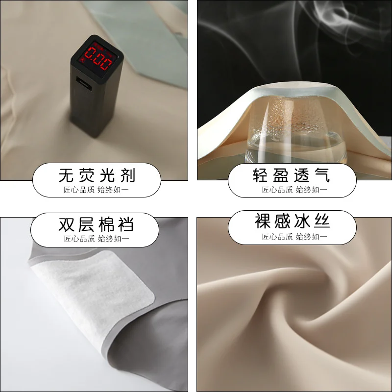Summer Thin Ice Silk Cool Seamless Maternity Panties V Low Waist Belly Underwear for Pregnant Women maternity panties