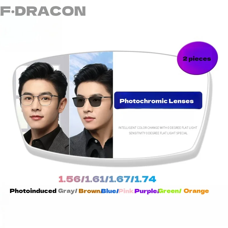 F·DRACON Photochromic Lenses 1.56/1.61/1.67/1.74 myopia/Hyperopia/Astigmatism UV Resistant Optical Prescription Lenses 6 Color